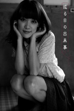 冲田杏梨电影在线观看