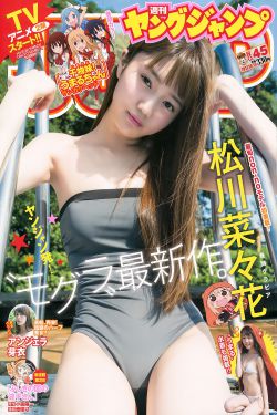 大陆女明星deepfake