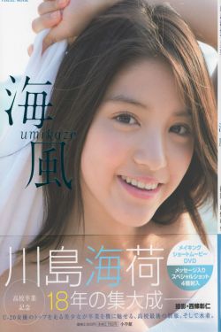 精品欧美18videosex欧美